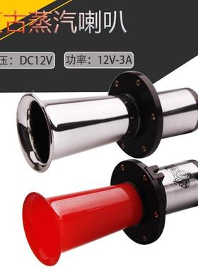 法宾经典旧式卡车喇叭2v式老汽车空气喇叭古1董FB-GYLB气喇叭怪音