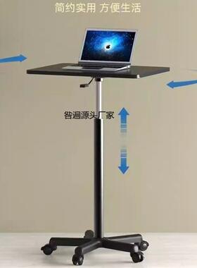 滑轮式小工型作办台立移站动电脑公书桌升降旋转小桌子床边KUU桌