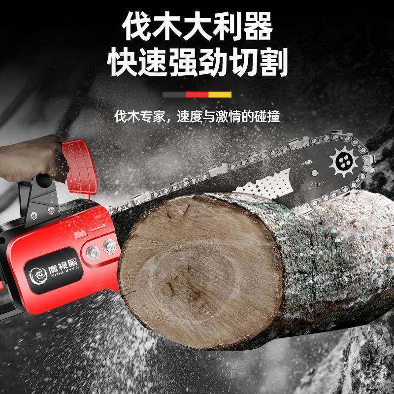 无电单手锯充电刷式电链HVG持锯家用小型手无线电动户外伐锂木电,农机/农具/农膜,割灌机/割草机/油锯,淘宝优惠券,粉丝福利购,淘宝优惠卷