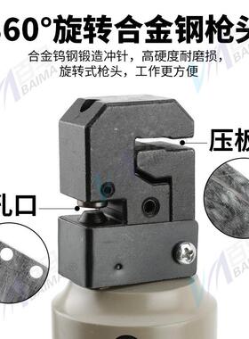 百马BMBM-480-480气动直式冲折孔边机压边穿孔机穿线器压线钳