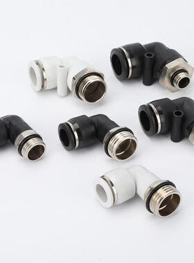 P钢268L直角G螺纹系列不锈角快拧弯头PL6-转G1/8旋8-02分锁直母尼