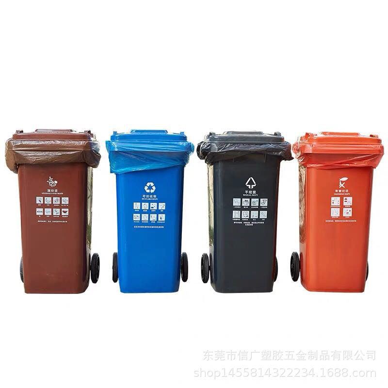 塑料厂直销户外移动环卫垃圾桶