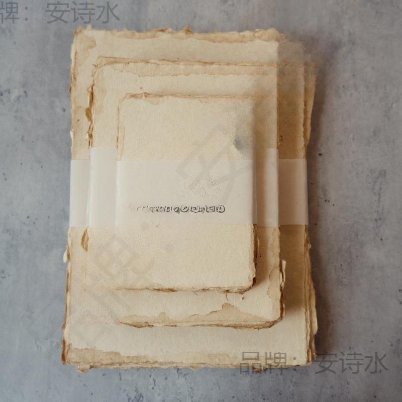 a0卡纸美术手绘棕色复古10059938水彩纸自然做旧毛边3纸06g意刻古
