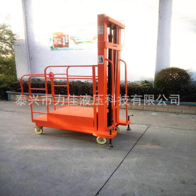 高空取机半电332动作业车GZC03料3/O型移动式工作台