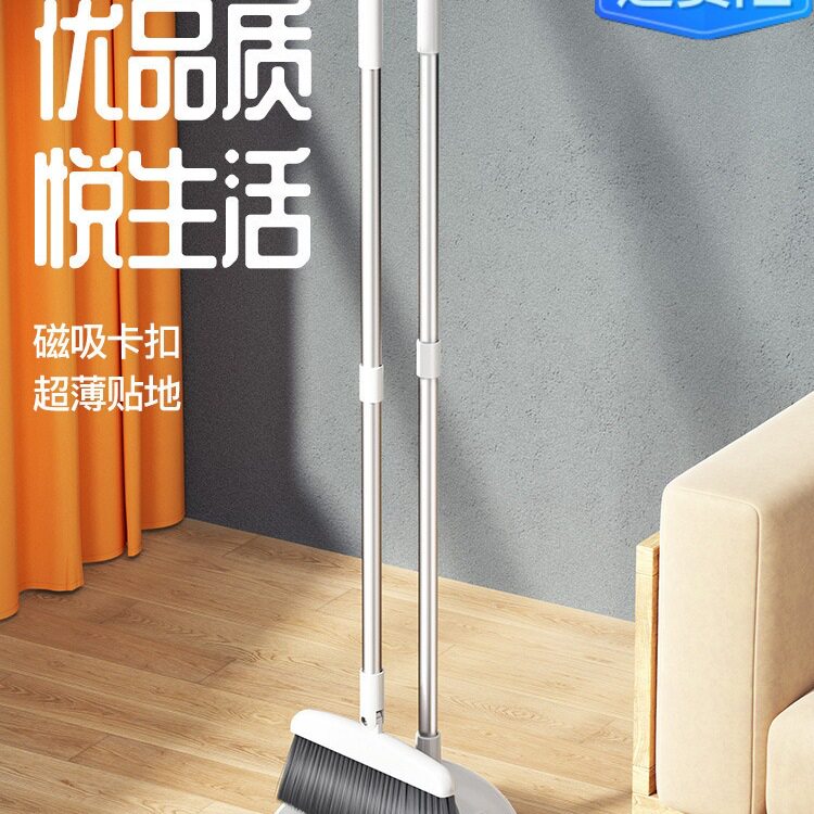 磁吸U型软毛不粘发扫把簸箕套装