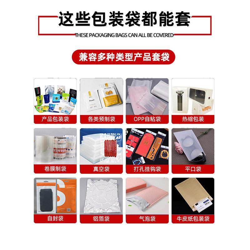 高速全自138动套袋自袋包机盒子真空红包预装制袋自动套机袋装粘,办公设备/耗材/相关服务,包装机,淘宝优惠券,粉丝福利购,淘宝优惠卷