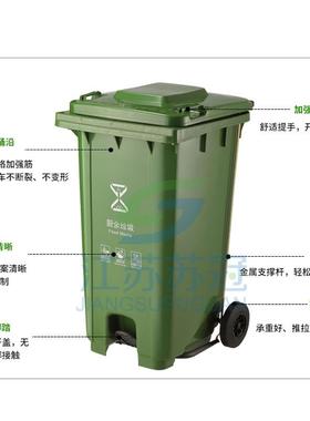 环户外脚踏垃圾桶240大容量业加厚商用室外分类小区物街道RIV带卫