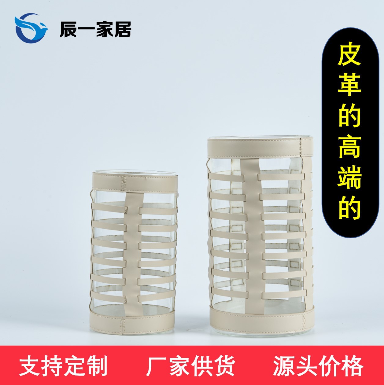 现代轻奢皮革玻璃条纹圆柱花器摆件客厅玄关餐桌样板房售楼处饰品