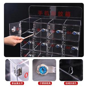 透明手机员存柜放亚克力展柜示EBB柜保管箱火种收纳盒车间工壁挂