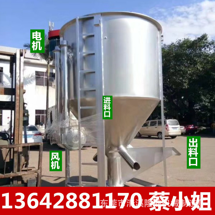 深圳大型立式不锈钢搅拌机非标