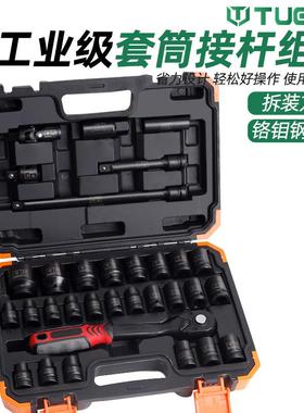 气动厚34452件套套筒组筒扳手套大飞火花塞工套具组合套装汽加修