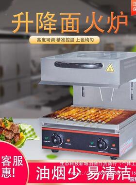斯特面火海炉烤箱升式降商用E40351B-450600焗炉800电热晒新粤佳J