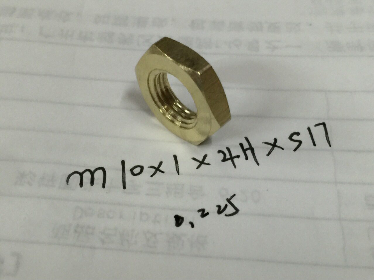 M10-1*4厚*17对边,铜六角簿螺母,铜非标车件螺母,细牙螺帽