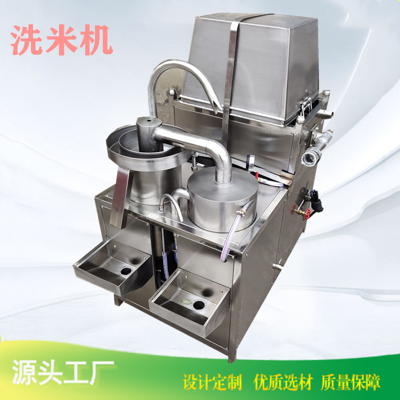 直供500型水压式洗米洗豆机