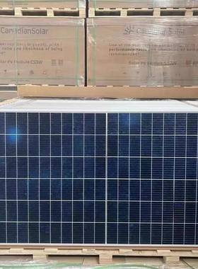 202阿特3斯A系级640CS7N-645-670W太阳能组件双玻双面太阳能阳发