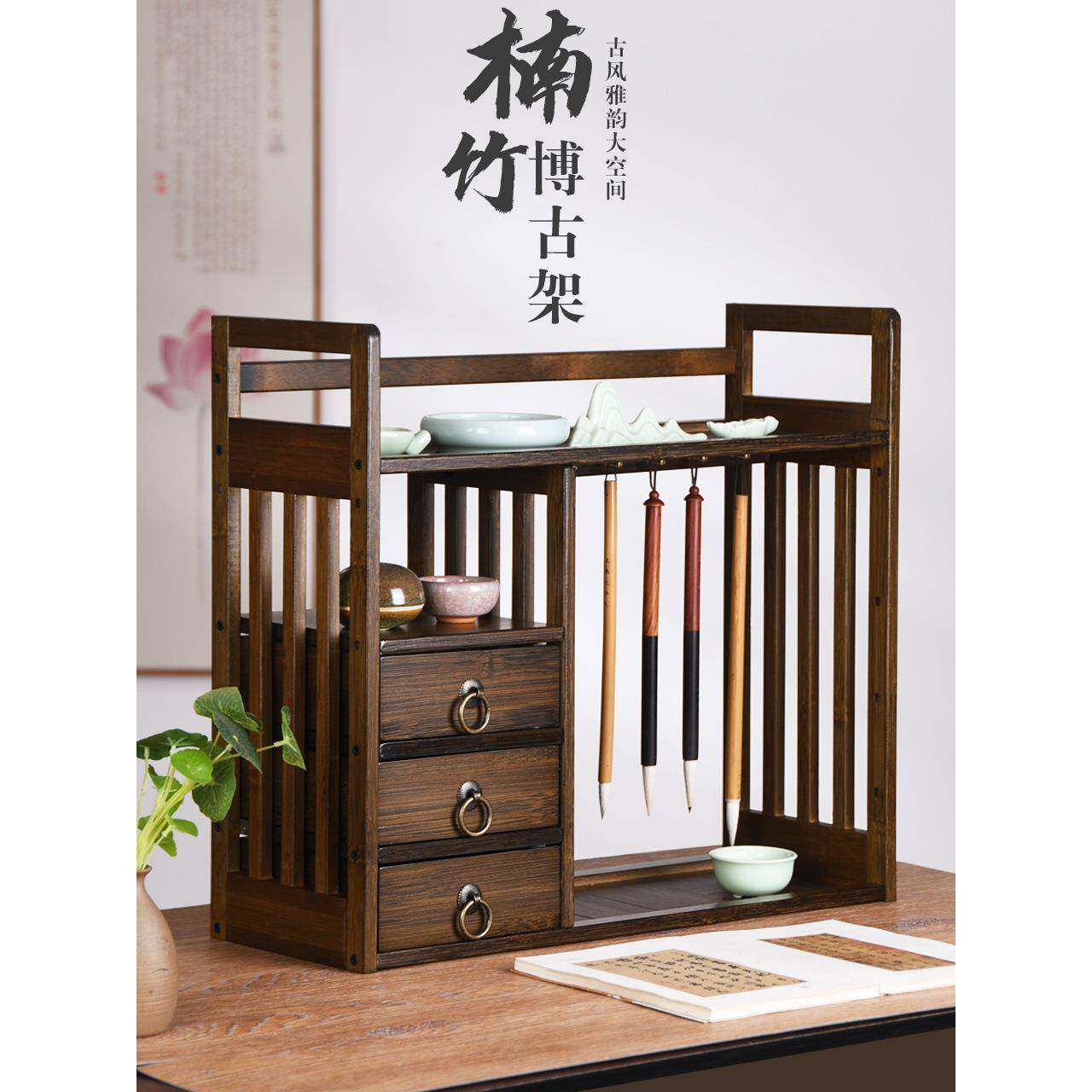 竹楠779架博古架宝创意文房四收纳毛笔挂架三层毛笔架置物架多功