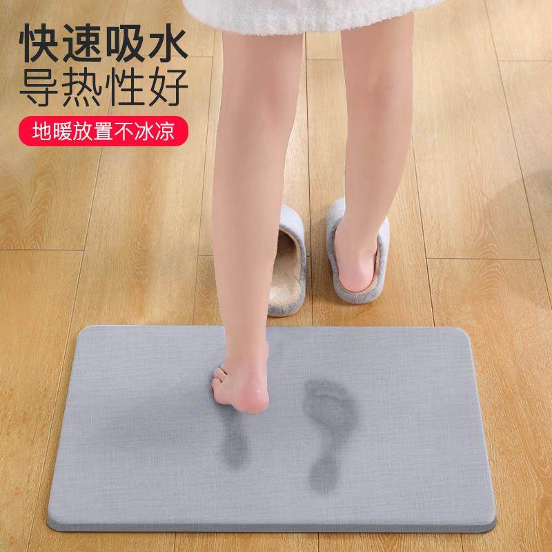 佳帮手天然藻硅泥吸水F758TS5H脚垫速地垫卫生干土间浴室门口防滑