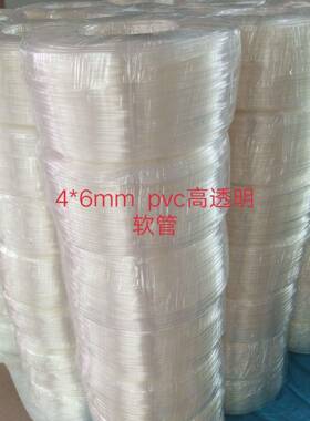 乔斯塑胶C管PV水平软管业专用体水平管柔韧性工强008PV流C软管