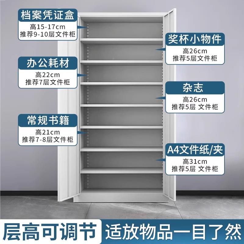 会计柜财务储凭证柜钢WJG-KDS-制通玻文件资料合同专用案办公室档