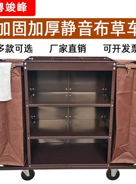 布草车酒店工作车功能洁22515保洁推车宾客房多卫生工作服清务车