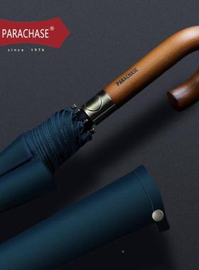 PARAC406HASE伞日系木长风柄雨直杆实弯柄大号122cm抗晴雨伞两用