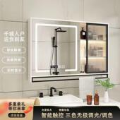 智带能浴室730镜置柜单独生挂墙式 灯防雾实木物架卫间镜子收纳一