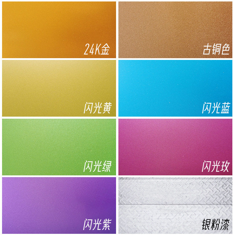 水性珠光金属防锈漆无味快干