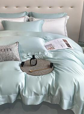 简约季dc322100支赛莱尔天丝四件套床单裸床睡轻奢被套笠款床上夏