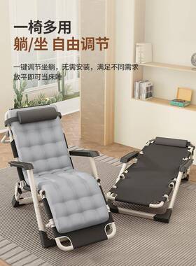 A9躺L椅午休叠椅子办公室睡床靠背午懒人家用阳台休闲两折MTRTY00