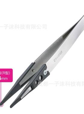 HOZAN宝山ESD软芯片镊-子P镊P-643-S643-S实现类似不使锈钢子的用