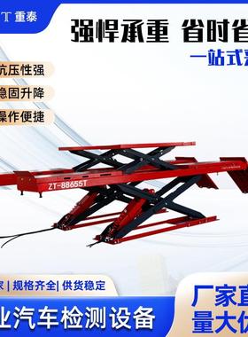 5.5吨地藏子母大剪米长举升汽机车升降机5母地藏子大剪96488举升