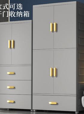 家用宝宝衣储柜加塑婴儿小17133衣橱卧室简易双开门收厚纳柜料衣