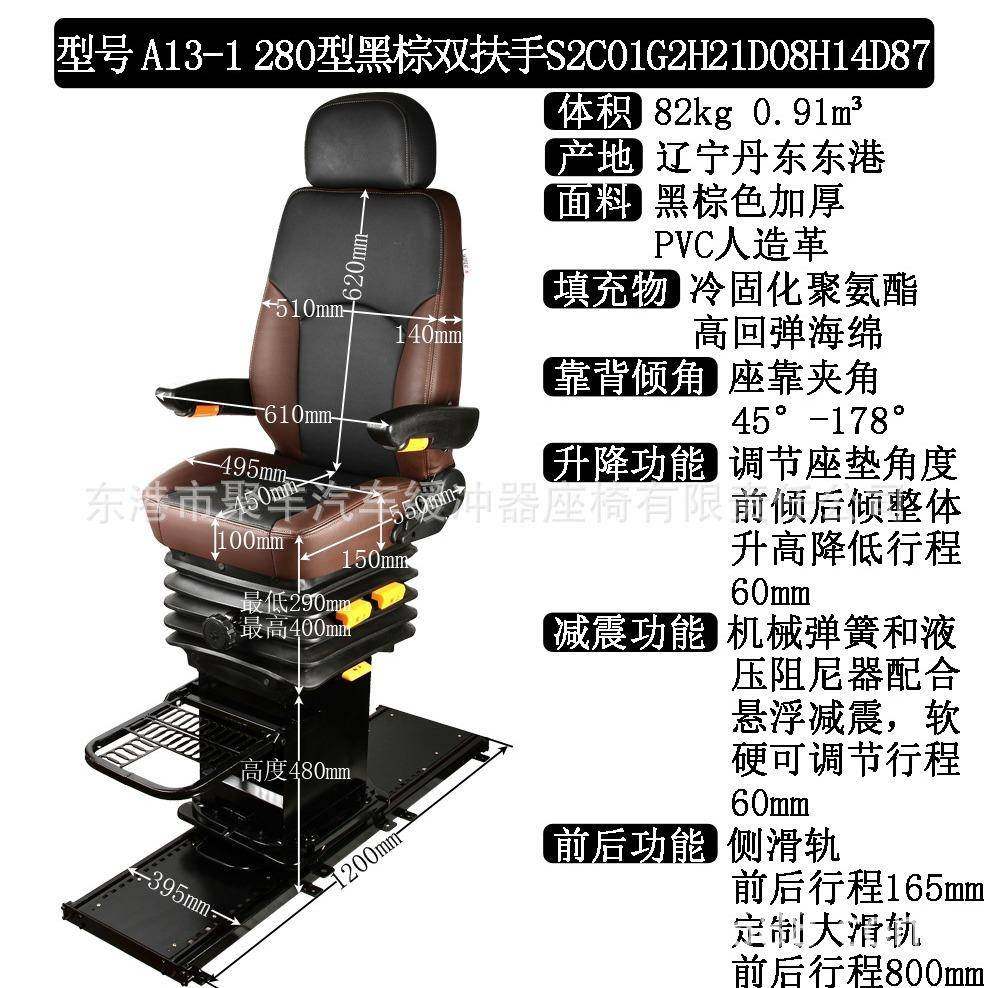 F-A13-模拟设备改旋转塔吊行1吊装船舶船用火车汽ZPB车工程机J械