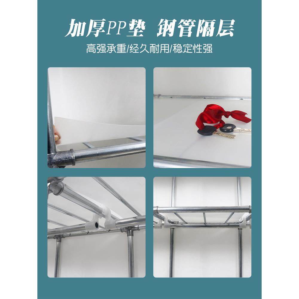 易衣frh2021n柜粗家用卧室简组装衣橱全钢架加衣加厚结实耐用出租