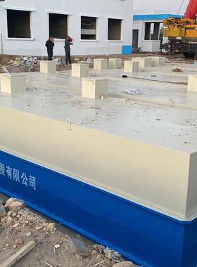 疾控处中心986一体污水理处设备化理达标出水稳定运维成本低