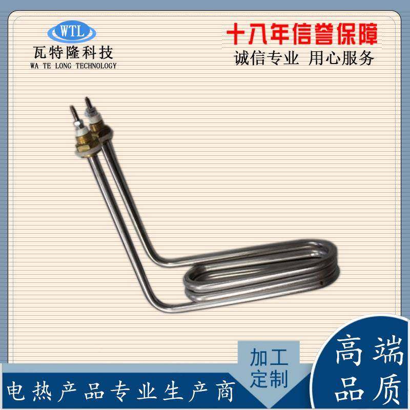 不锈钢单型电加2热管蒸饭机水箱烧水加U3热管20V/80KSXV1KW2KW3KW