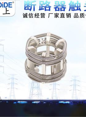 GC5-630A/1250A3片150A1捆绑式触GC5-630A片2件-84断路器配梅花触