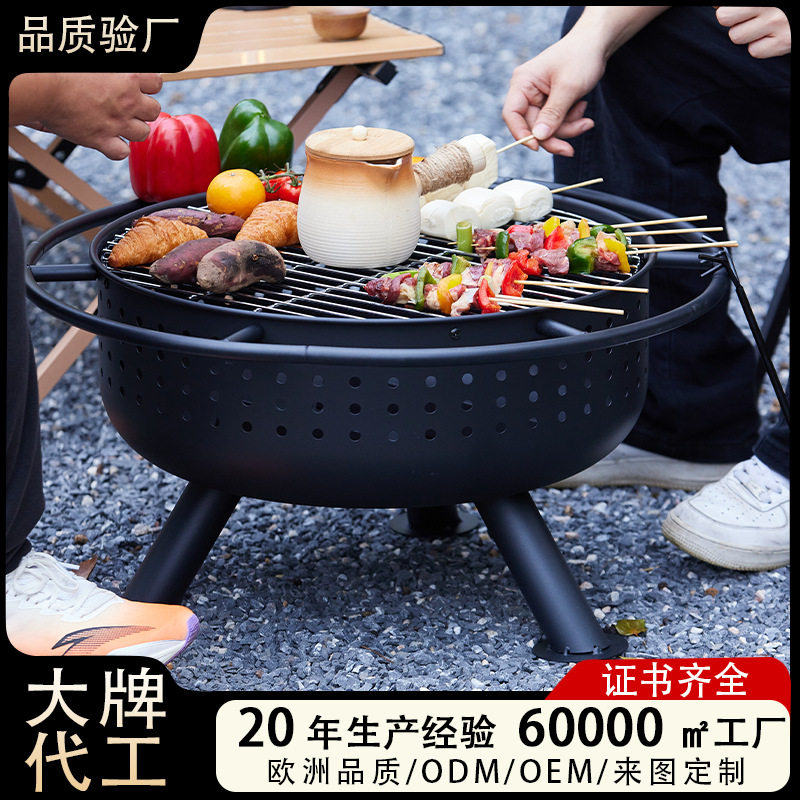 多功能户外围炉煮茶木炭烧烤炉