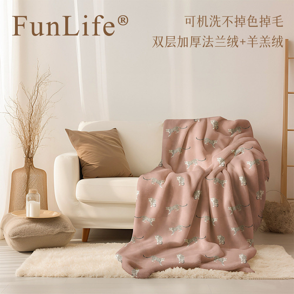 Funlife法兰绒双层不掉绒毛毯