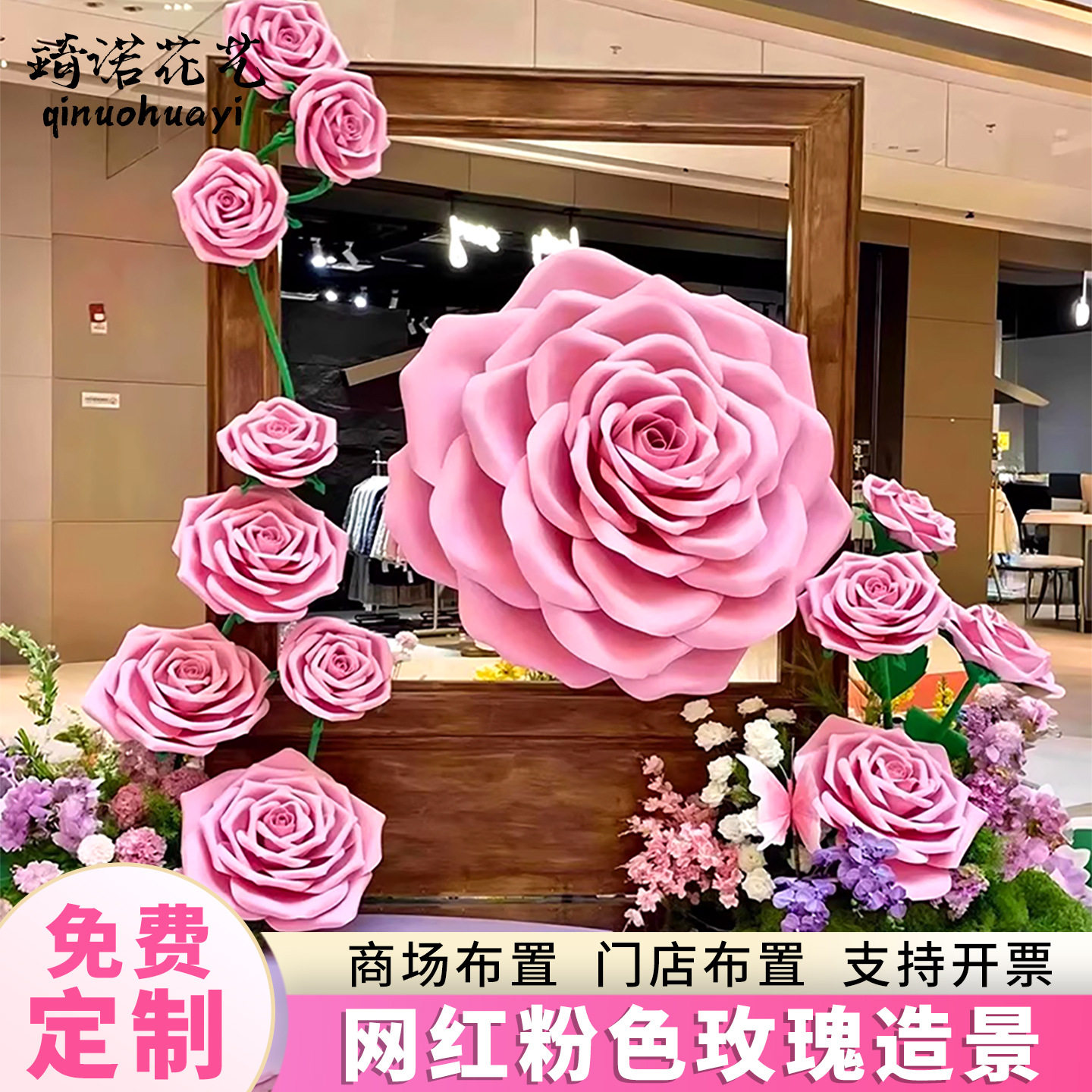 巨型粉色玫瑰花头婚礼装饰