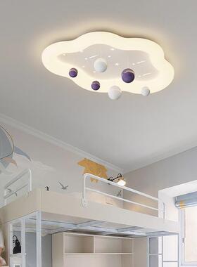 儿房灯太现空星球护眼吸顶油灯奶54992童风云朵卧室灯代简约男孩