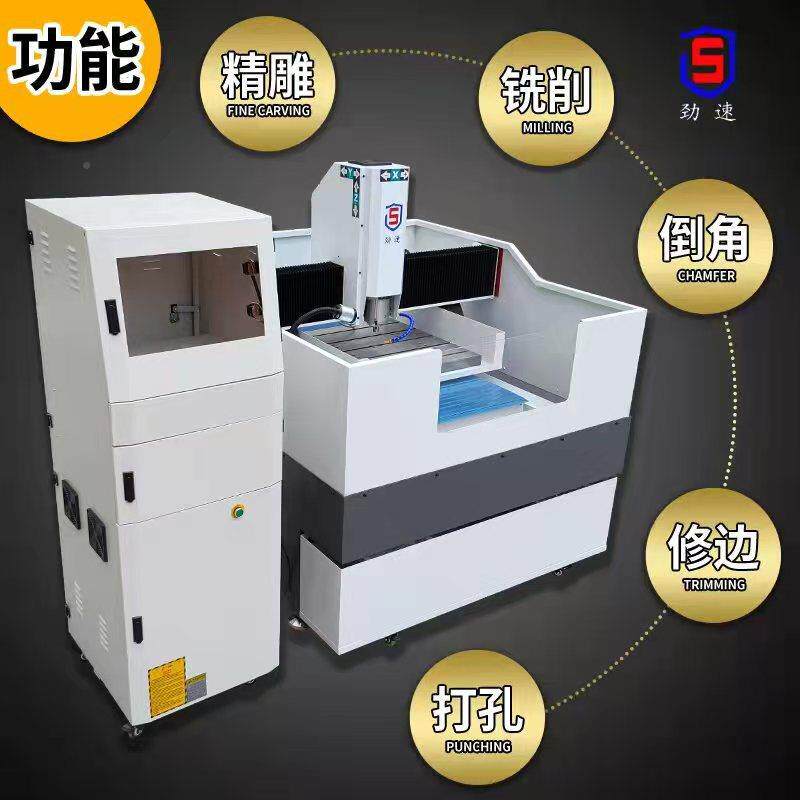 16年雕直瓷销cnc数控高精度精机金属模具治763具陶亚力雕克刻机
