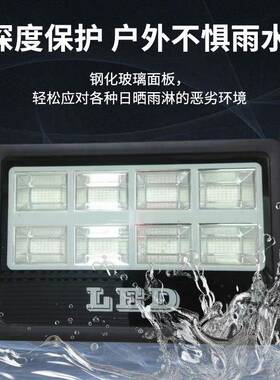 投光灯户外ED投光灯球L场照明泛光灯50道0w隧工高杆灯200wled程投