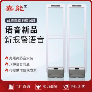 防嘉能工厂AM059C热卖 店铺服商品百货报器声磁盗扣感应门禁 超市装