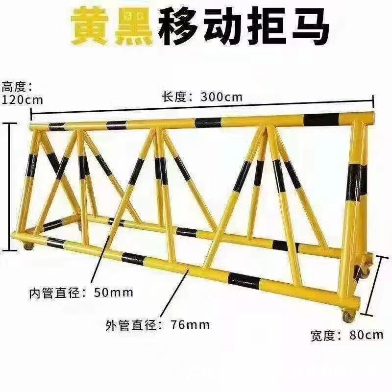 移动防撞拒马路障学校广场用