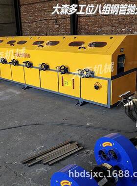 抛机机八组多工位圆管抛光机光圆外镜面抛光多少钱JYQ一台