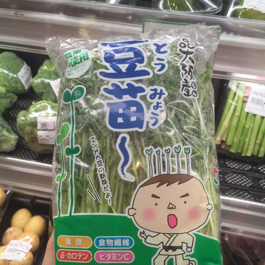 BOPP防雾膜双电晕双热封袋