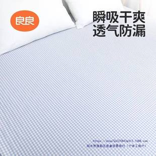 成人洗隔尿垫大尺GDR寸婴整儿可防水透气麻棉童床单儿隔尿垫床