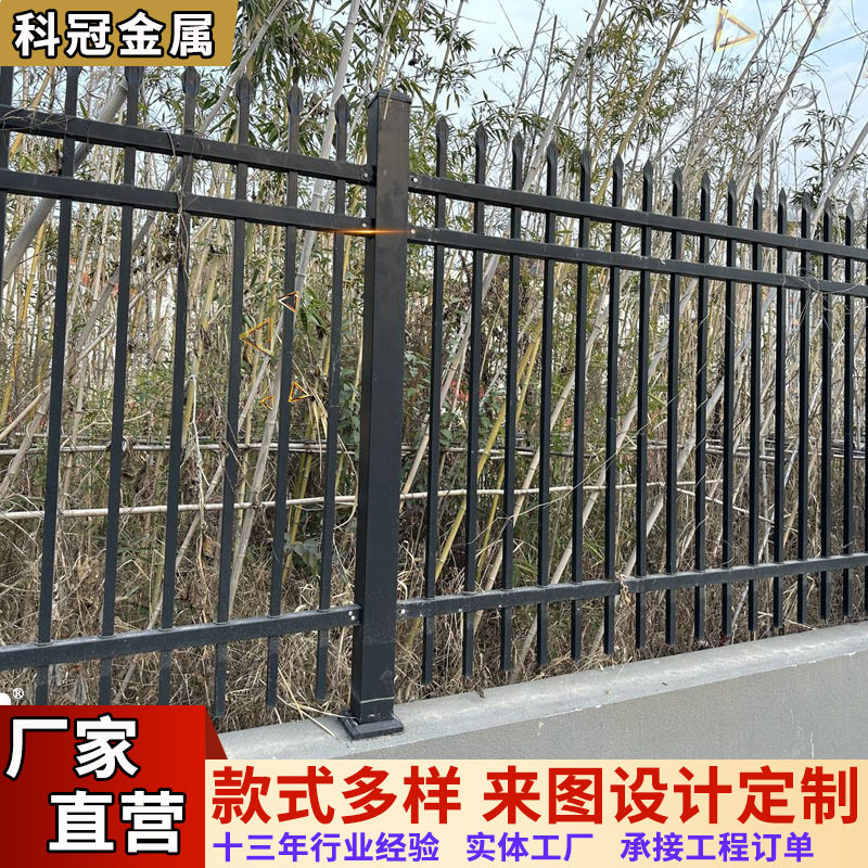 铁艺方管围墙护栏阳台庭院