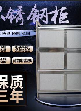 N5加厚30子不LFB锈钢收纳铝4茶合金柜厨房储物柜水餐边柜碗橱碗